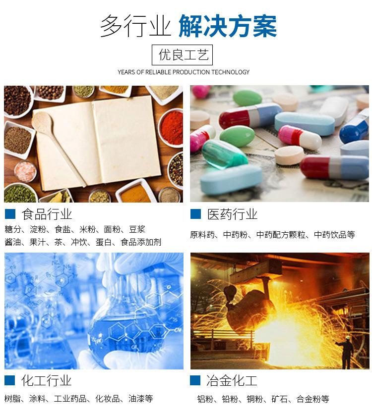 详情-改_19.jpg