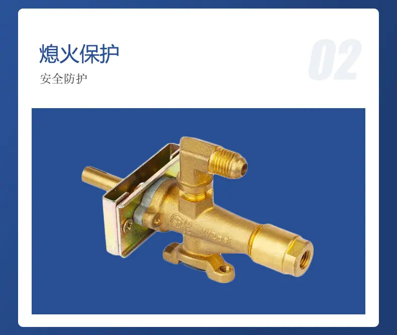 RB061熄保阀