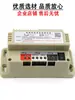 Fuente de Alimentación para Intercomunicador de Emergencia de Ascensor Batería de Almacenamiento 12v Iluminación en Corte de Luz 6V Accesorios para Ascensor Batería de Litio 220V