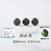 He Gao Produtos Jade Hetian Contas Soltas Verde Água Clara Jade Gordura de Carneiro Branco Contas de Pedra Pulseira Multi-Tesouro Contas Artesanal DIY Miçangas