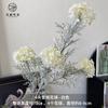[Material de flor blanca] Arreglo floral de hortensia, rosa, flor de pasto escarchado con decoración de material de hoja de niebla de techo de pasto, flor de simulación para boda