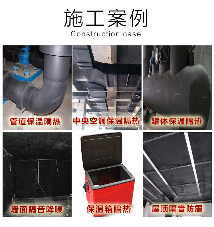 橡塑板详情_15.jpg