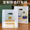 Sacos plásticos para assar de quatro dedos personalizados no atacado, espessados para embalagem de delivery, sacolas de compras de grau alimentício, sacos para presentes e frutas do fabricante