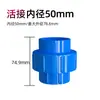 Coleção Completa de Conexões para Aquário, Conectores Superiores e Inferiores de Água para Filtro de Fundo de Aquário, Saída Bico de Pato Azul de Tubo Rígido de PVC Modificação