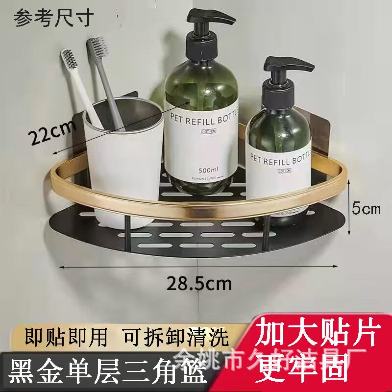 单黑金角