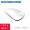 Adecuado para espejo retrovisor de cristal de lente de cámara de marcha atrás de coche Opel Yate H 09-11 venta directa de fábrica
