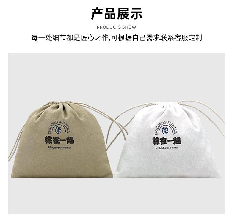 布袋详情_09.jpg