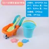Juguete de Playa para Niños Set Grande de Reloj de Arena Coche de Arena y Agua para Niña Bebé Herramienta para Cavar Arena Orilla del Mar