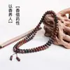 Pulseira de Contas de Incenso Estilo Chinês Cinco Elementos Naturais 108 Contas Contas de Oração de Mão Colar Vintage Masculino