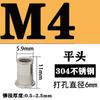 304 Aço Inoxidável Cabeça Chata Grão Vertical Puxando Porca Rebite Meio Tamanho Hexágono Cabeça Escareada Recartilhada Puxando Porca de Rebite M5M6M8M10