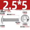 Tornillos de Máquina de Acero Inoxidable 304 Negro con Cabeza Cilíndrica Hexagonal con Arandela Cabeza Redonda con Cuello M2M2M6M8M10