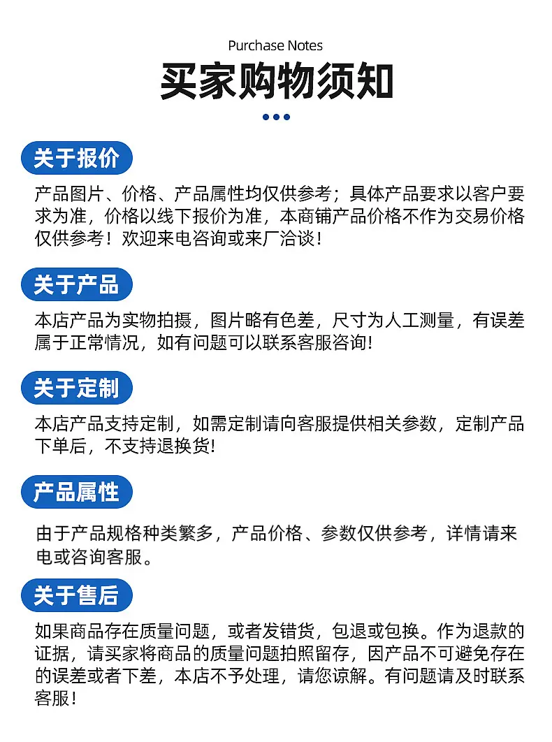详情页副本_08.jpg