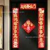 Pareados del Festival de Primavera 2027 Año Nuevo Año del Cordero Puerta Principal de Casa Pareados Pegatinas de Carácter Fu Pareados de Saludo de Año Nuevo Decoración de Artículos de Año Nuevo Venta al por Mayor