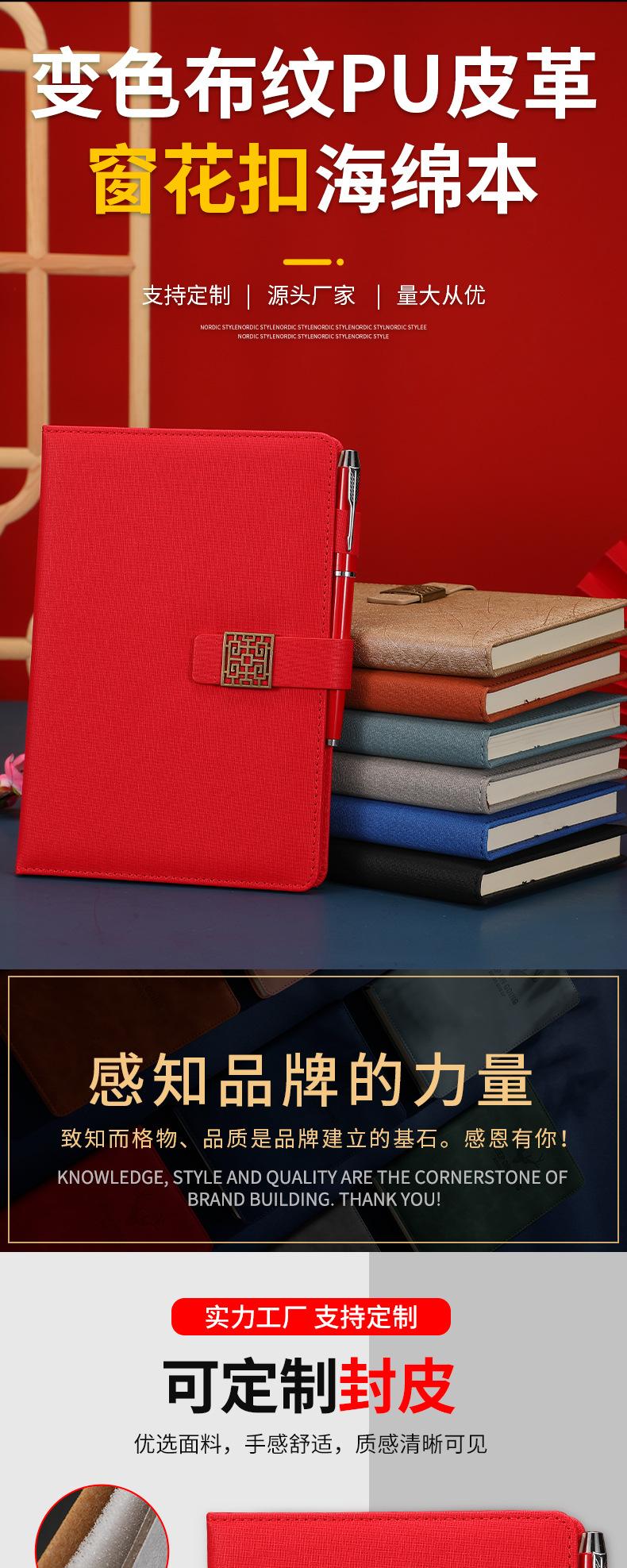 笔记本