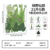 Espécimes de Plantas com Folhas Reais de Outono, Adesivos Artesanais, Flores Secas, Flores Prensadas, Pinturas Decorativas de Folhas DIY, Marcadores de Página de Plantas