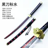 Solon Três Facas cos Ghost Che Facas Pretas Qiushui e Tao Anime Japonês Tecelagem Adereços de Brinquedo Faca de Madeira
