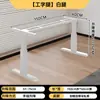 Patas de Mesa Ajustables Manualmente para Uso Doméstico, Adecuadas para Mesa de Café de Sala de Estar, Mesa de Comedor, Base de Soporte Ajustable, Marco de Escritorio de Computadora de Pizarra