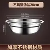 Tigela de sopa redonda de fundo plano em aço inoxidável premium, tigela de arroz redonda para uso doméstico e cantinas escolares, tigela pequena de ferro, tigela de sopa, tigela pequena de cozinha