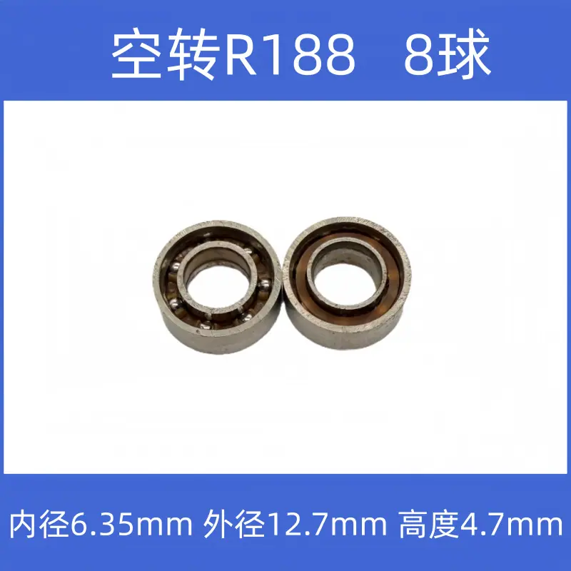 r188普通.png
