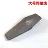 Dentes de caçamba de pá carregadeira pequena Dentes de caçamba para soldar Dentes de caçamba Dentes de concha Ponta de concha Dentes de solda resistentes ao desgaste