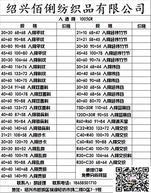 QQ图片20170805132753