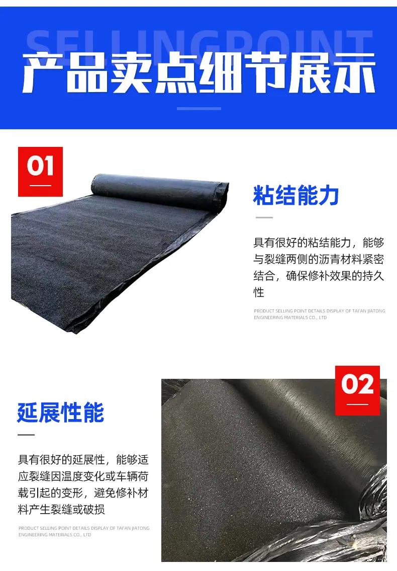 网裂贴_07.jpg