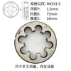 Machuelo redondo M42 M45 yuan Rosca macho rosca gruesa 4.5 rosca fina 4 3 2 1.5 1.25 roscado manual otro