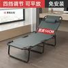 Cama Plegable Cama Individual Hogar Sencilla Cama para Hora de Almuerzo Oficina Exterior Siesta Cama de Campaña Reclinable Multifuncional
