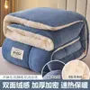 Colcha de lana de cordero de invierno, edredón forrado de forro polar, colcha de algodón, núcleo de colcha, ropa de cama para dormitorio individual de invierno, ropa de cama de otoño e invierno, engrosada para abrigar