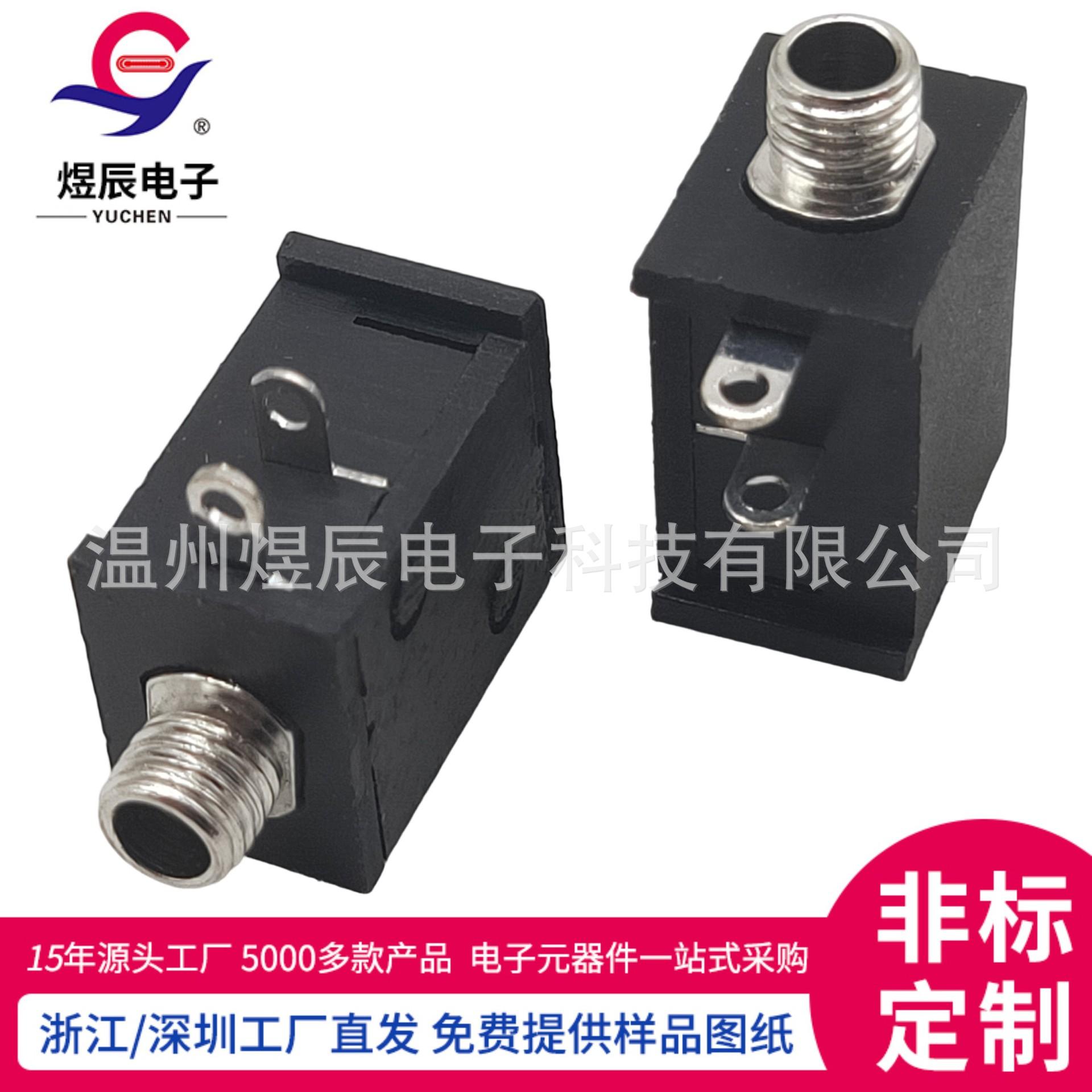 JQ-PJ-213BM(1)