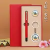 Beijing Tiantan Wenchuang Metal Marcador de Página Insígnia Chaveiro Caderno Kit Lembrança de Formatura Presente de Acompanhamento Personalização