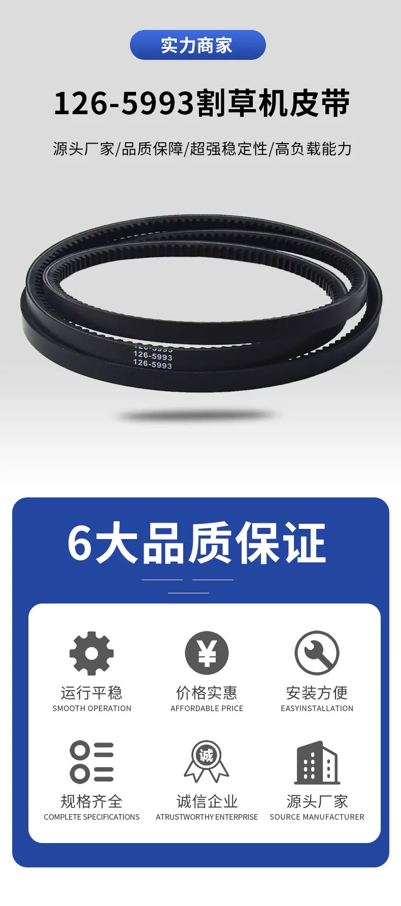 126-5993详情页_03.jpg