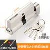 Cilindro de Cerradura Pequeño de Cobre de 70 mm para Puerta de Dormitorio, Núcleo de Cerradura Antirrobo para Puerta Interior de Madera, Accesorios para Cuerpo de Cerradura, Ferretería para Puertas Interiores, Tipo Universal para el Hogar