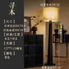 Lámpara de pie estilo wabi-sabi, sala de estar retro, dormitorio, lámpara de arte al lado del sofá, sala de té, iluminación ambiental de diseñador de mediados de siglo, hierro