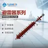 Yufeng Personalizado Yh5Cx Hy10Cx Hy10Wx-51/134 Hy5Wx-51/134 Circuito Protección contra Rayos