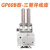 Máquina automática de descascar e enrolar fios, máquina de enrolar fios, máquina de arranjar fios tipo GP15 20 30 40 50B Shanxi Rongda