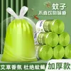 Bolsa de basura grande enrollable con cordón, repelente de mosquitos de artemisa, para cocina y baño del hogar, bolsa de plástico portátil desodorante y repelente de insectos