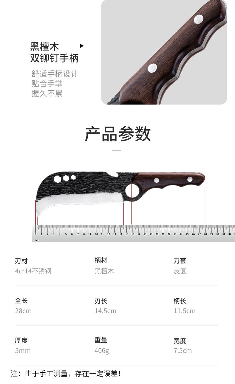 刀详情页3.psd1_10.jpg