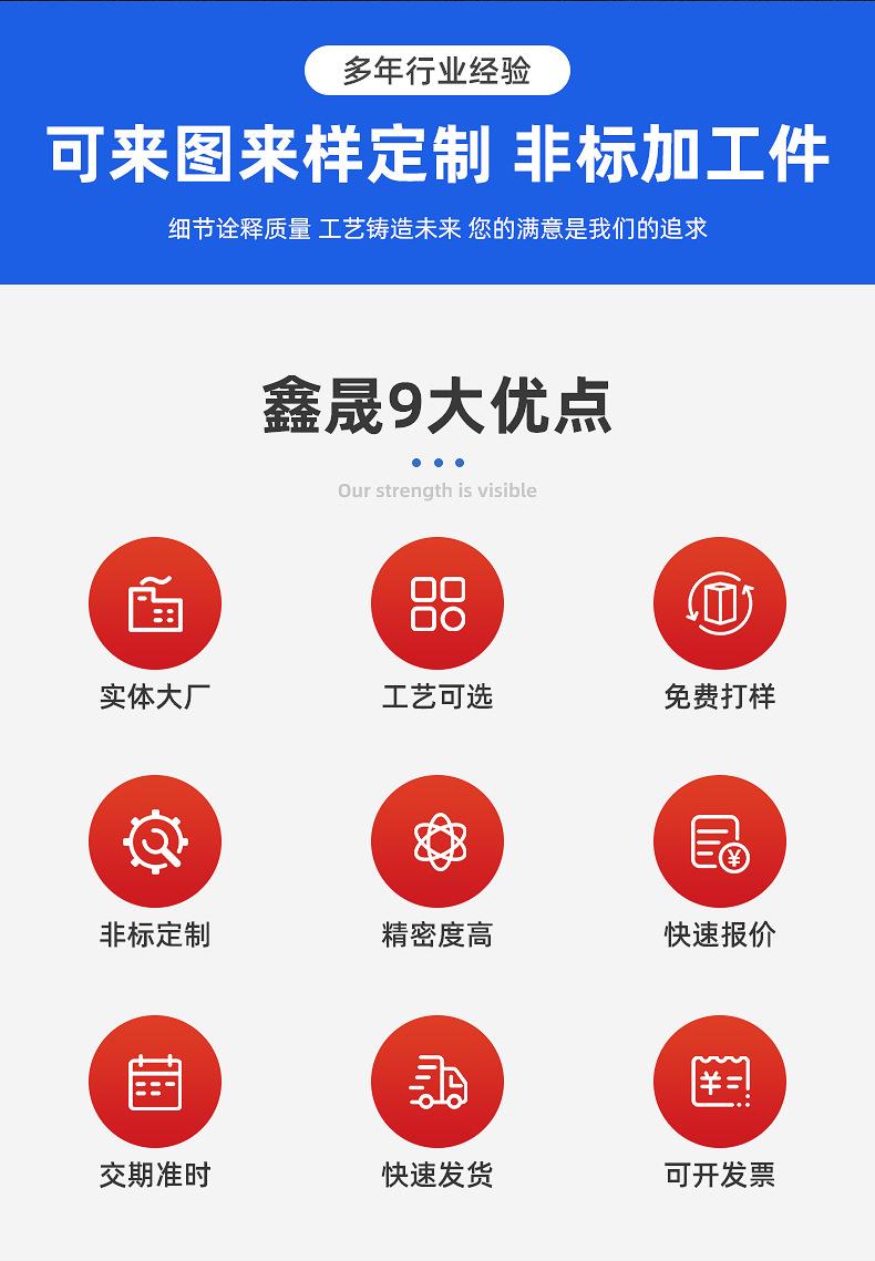 cnc机加工-内页_06