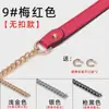Accesorios de Cadena para Bolsos Multicolor Se Venden por Separado, Correa de Hombro Reductora de Presión de Cuero Genuino de Repuesto, Correa de Bolso Cruzado de Hombro Único de Gama Alta Se Vende por Separado