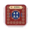 Beijing Tong Ren Tang Sichuan Barro Herbal Saludable Taza de Moxibustión Artemisa Compresa Caliente Barro de Moxibustión Calentador de Barro de Moxibustión Moxibustión Caliente Ungüento Venta al por Mayor