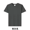 Camiseta básica unisex de manga corta, color liso, hombros caídos, talla grande, moderna, algodón 100% de peso pesado, 230g
