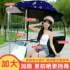 Nuevo Dosel para Vehículo Eléctrico, Sombrilla Parasol para Bicicleta Eléctrica, Protector Grueso contra Sol, Lluvia y Viento para Motocicleta