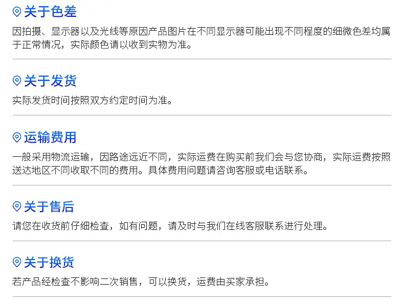 爆款内页_12