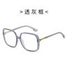 Nuevo de Fábrica Marco Grande Marco de Espejo Plano Moderno Celebrante de Internet Transmisión en Vivo Mismo Estilo Gafas con Protección Ocular contra Luz Azul con Marco de Espejo