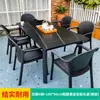 Mesas e Cadeiras de Exterior Pátio Jardim Lazer Villa Terraço de Ardósia ao Ar Livre Mesa de Jantar Loja de Chá com Leite Mesas e Cadeiras de Exterior