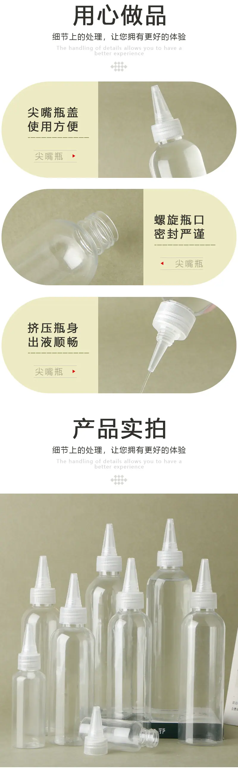 详情页_04
