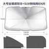 Outlet de Fábrica Sombrilla Parasol para Coche Aislamiento Térmico Parasol para Ventana de Coche Parasol Retráctil para Parabrisas Delantero
