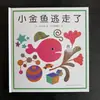 Livros Ilustrados Infantis de Gomi Taro, Conjunto Completo de 5 Volumes: Quem Comeu o Sorvete? o Peixinho Dourado Fugiu. Onde estão as meias escondidas?