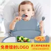 Baberos Populares para Niños, Opcionales Multicolor, Impermeables y Fáciles de Lavar, Bolsillos para Saliva de Bebé, Bolsillos para Arroz, Bolsillos de Silicona para Arroz de Bebé